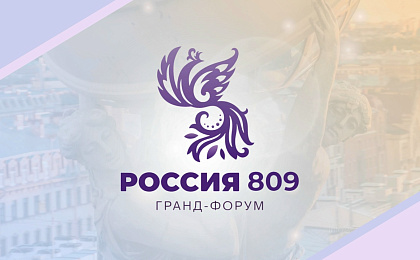 Сургут заявил об опыте реализации Указа 809